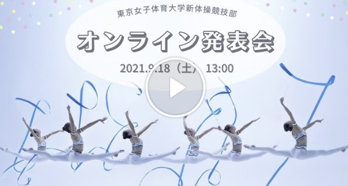9月18日 クラファンイベント開催‼️