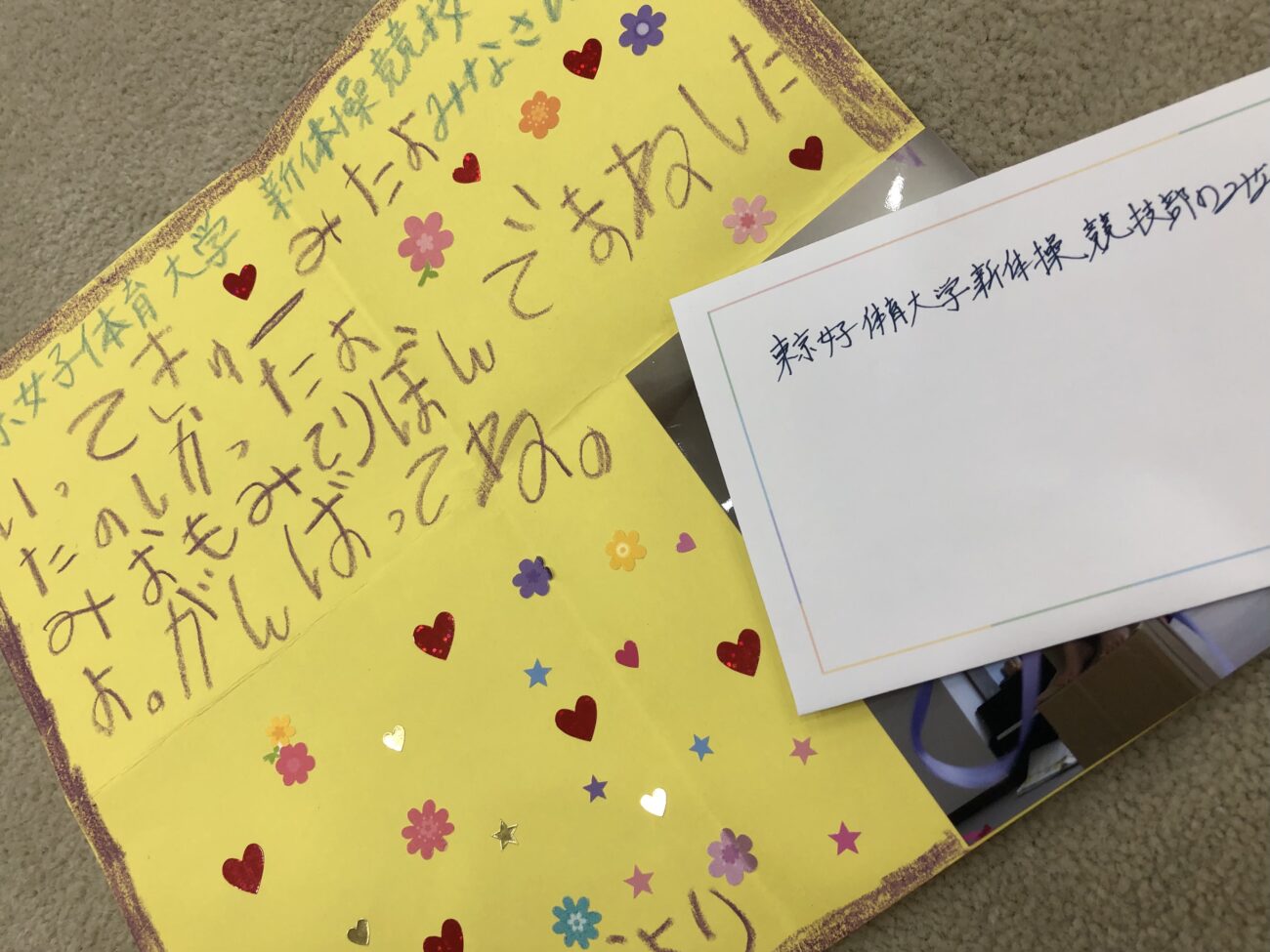 素敵な手紙を頂きました💌✍