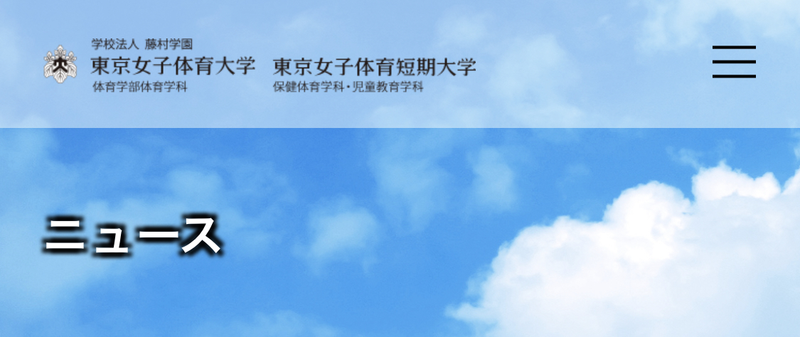 テレビ出演のお知らせ
