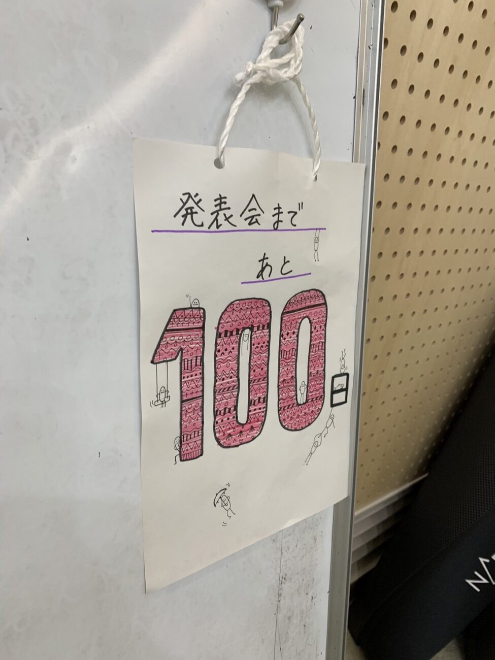 100日スタート▶️