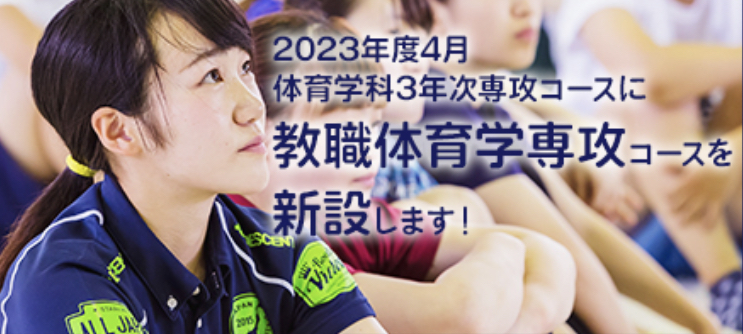 短期大学ミニオープンキャンパス開催❤️‍🔥