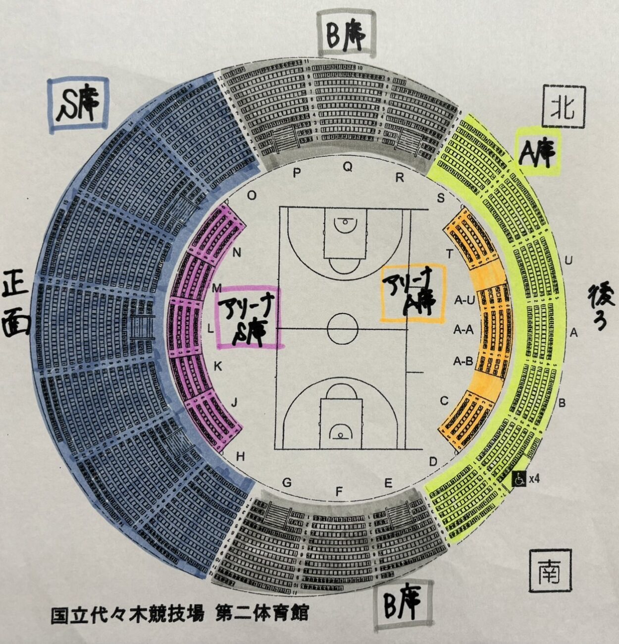 後援会会員の皆様へ発表会チケット先行販売について